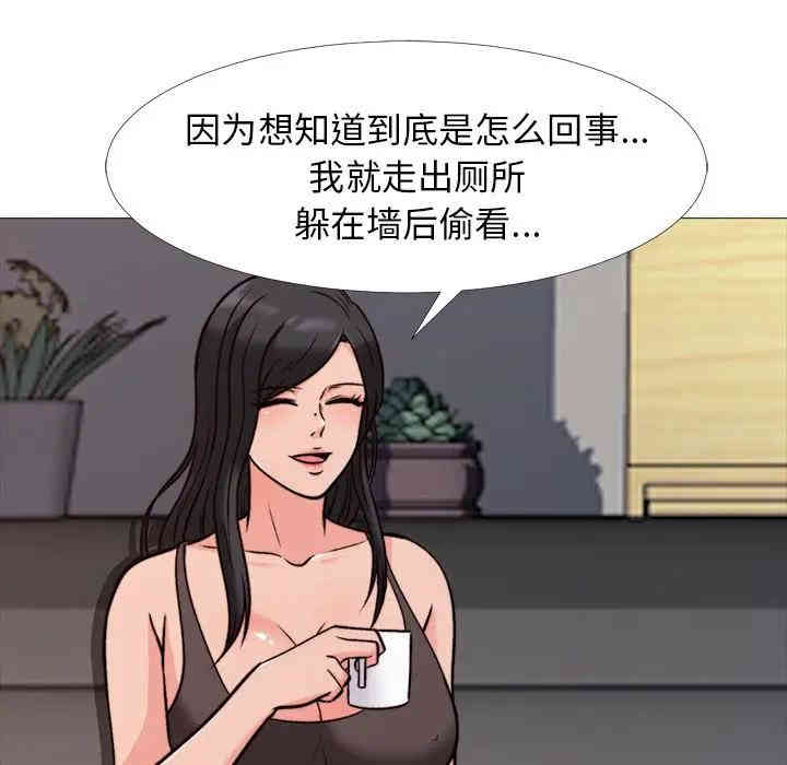 第87张
