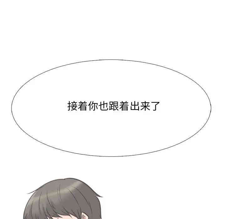 第90张