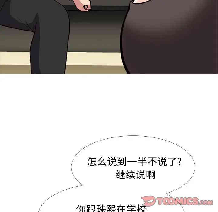第104张