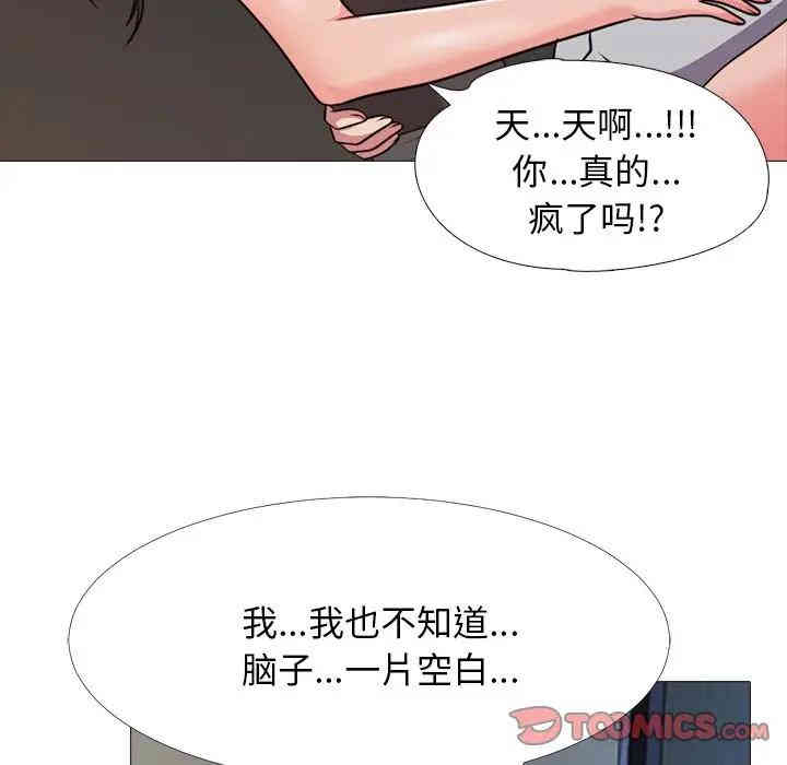 第33张