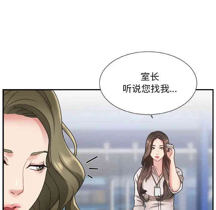 第56张