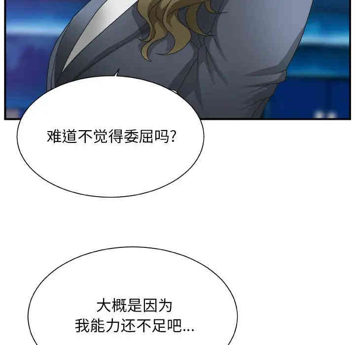 第71张