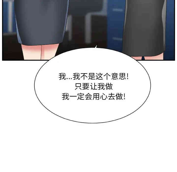 第86张