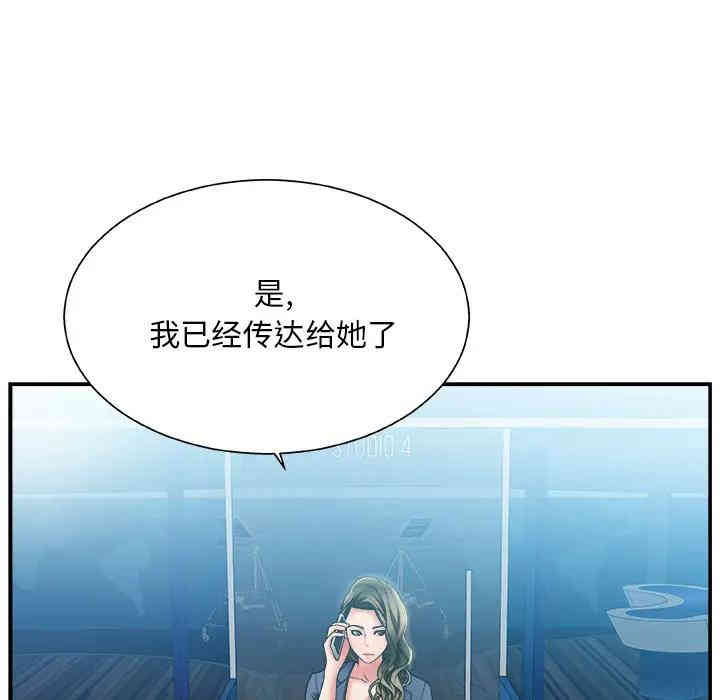 第88张