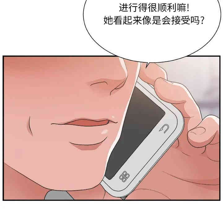 第91张