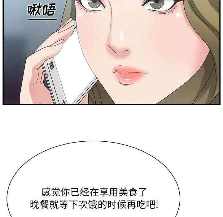 第101张