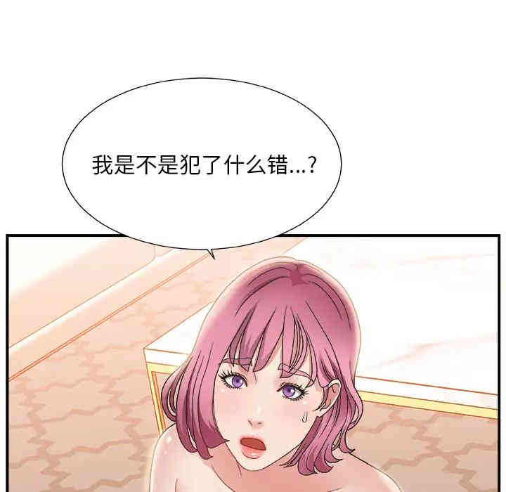 第126张