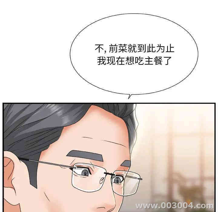 第129张