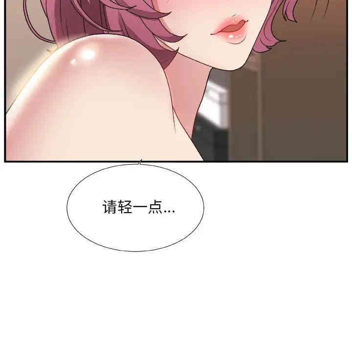 第141张