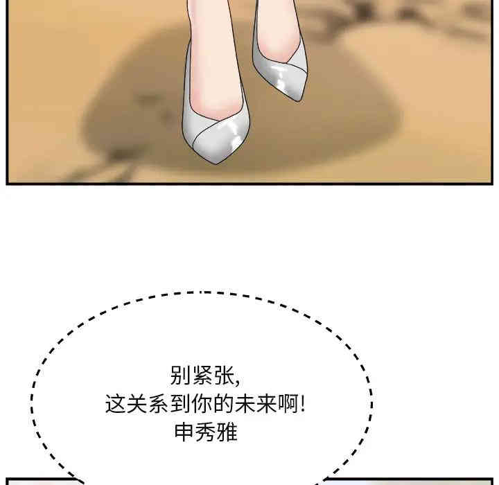 第38张