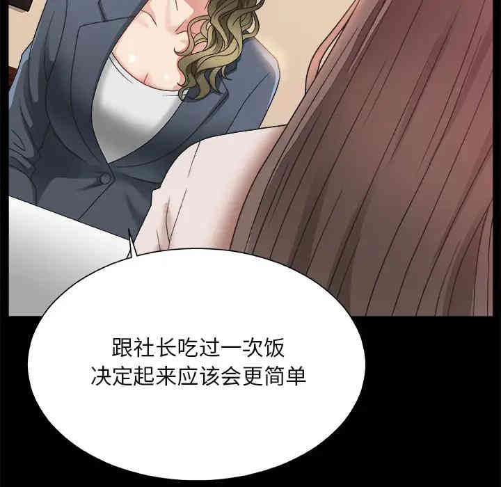 第47张