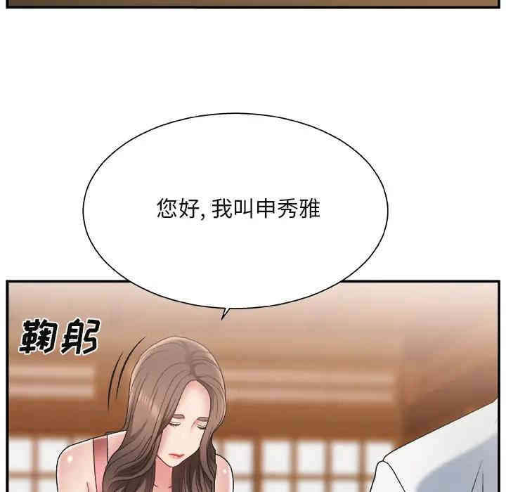 第72张