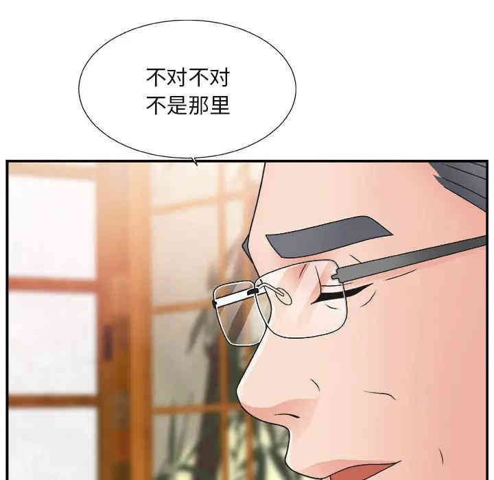 第82张