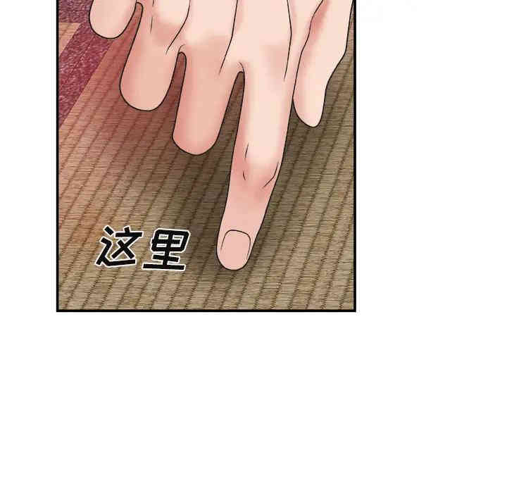 第85张