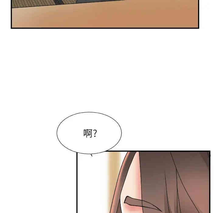 第90张