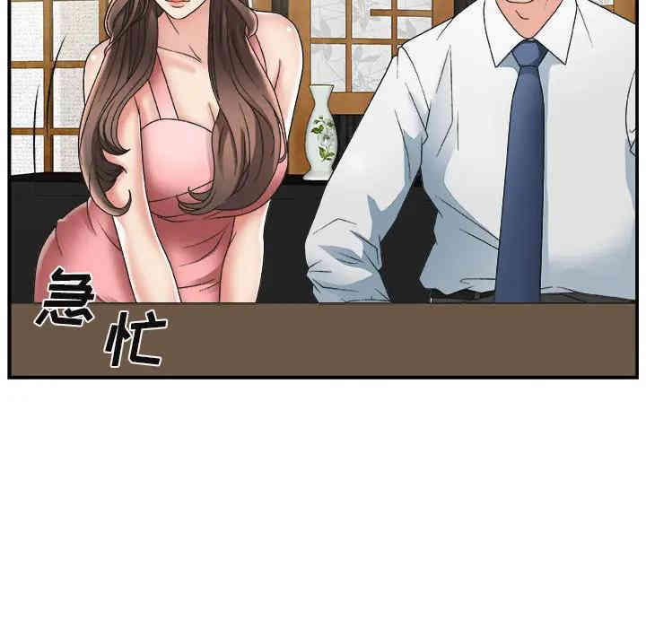 第102张