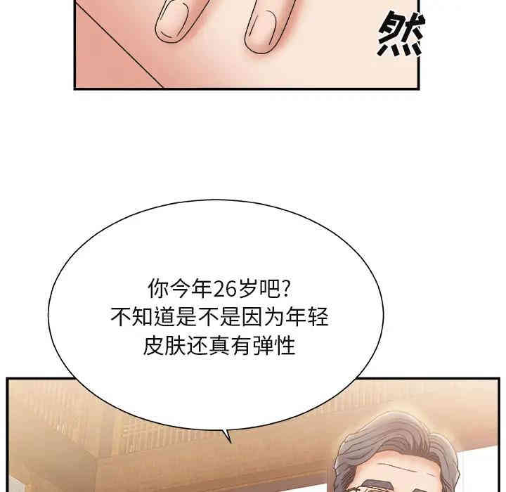 第106张