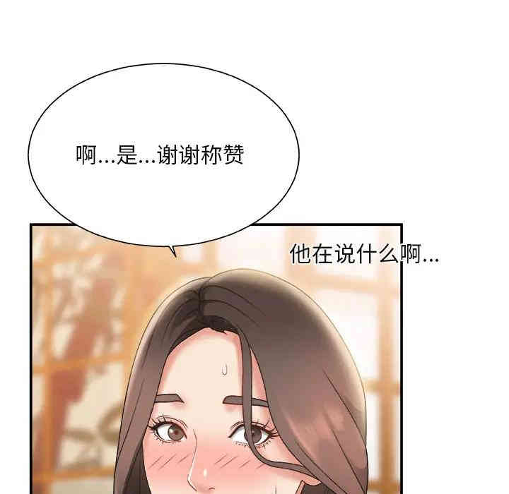 第110张