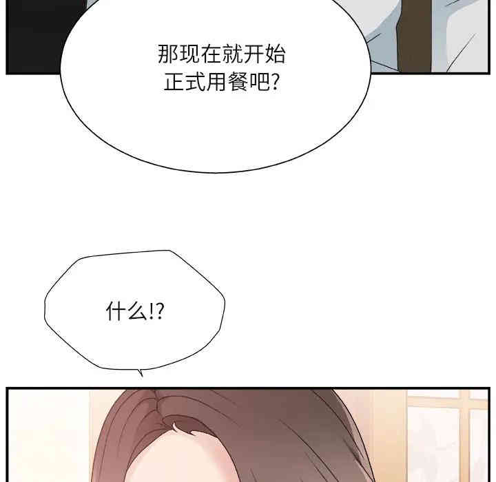 第47张