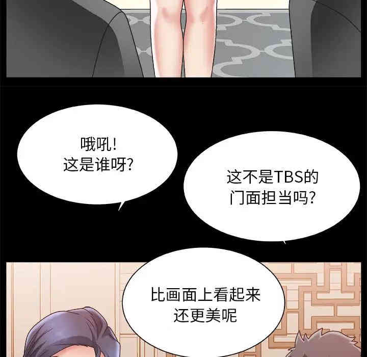 第69张