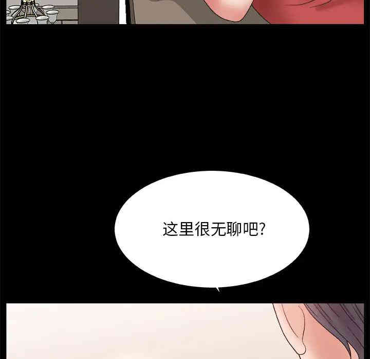 第81张