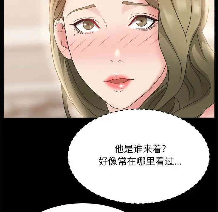 第84张