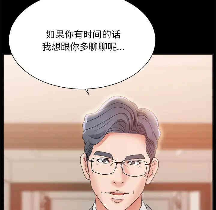 第85张