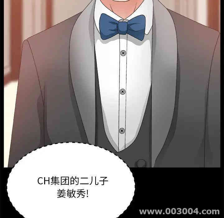 第86张