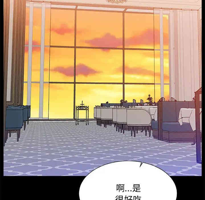 第88张