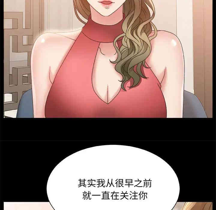 第90张