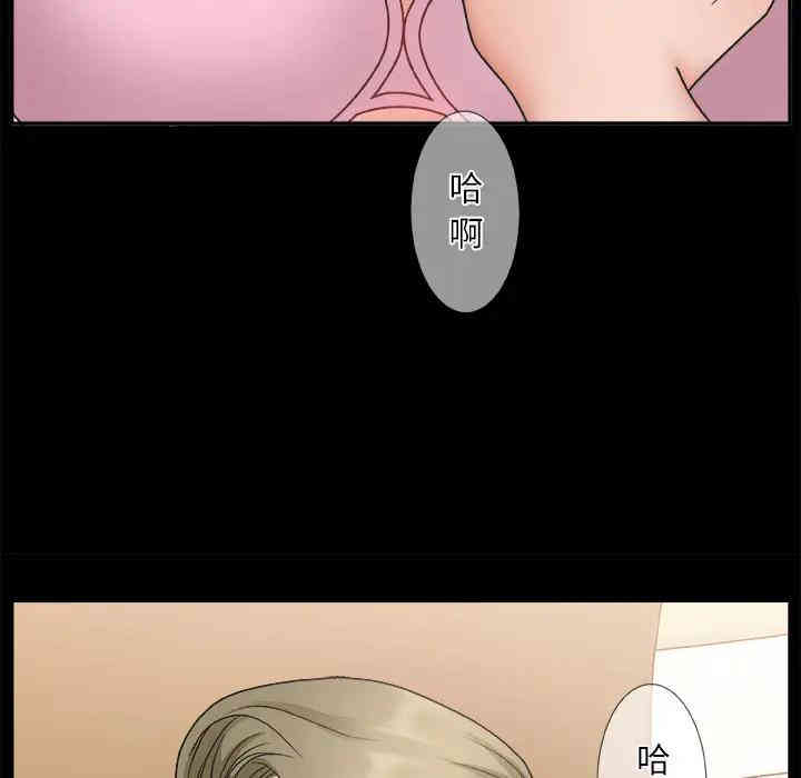 第45张