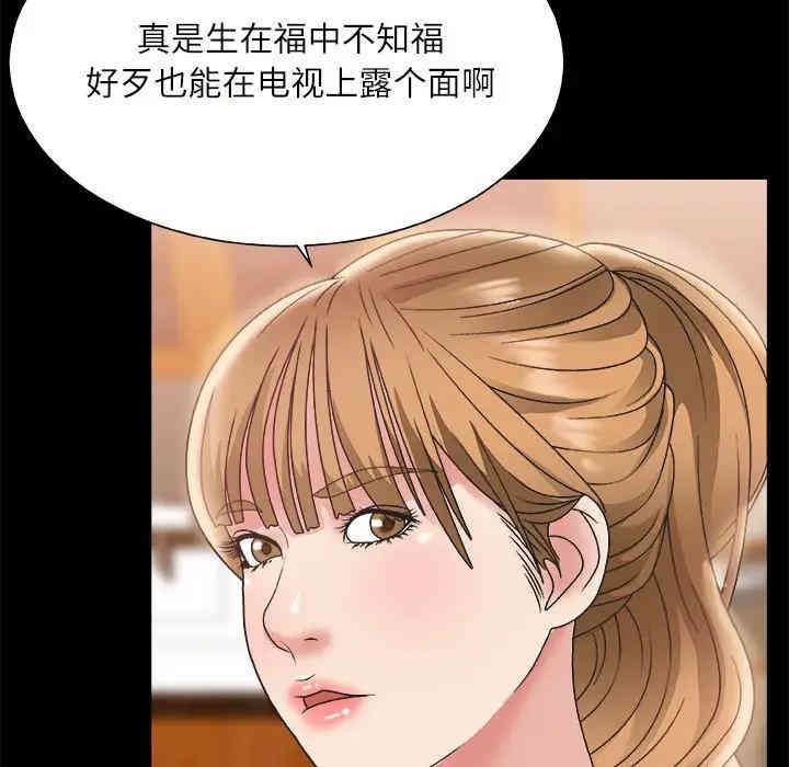 第53张