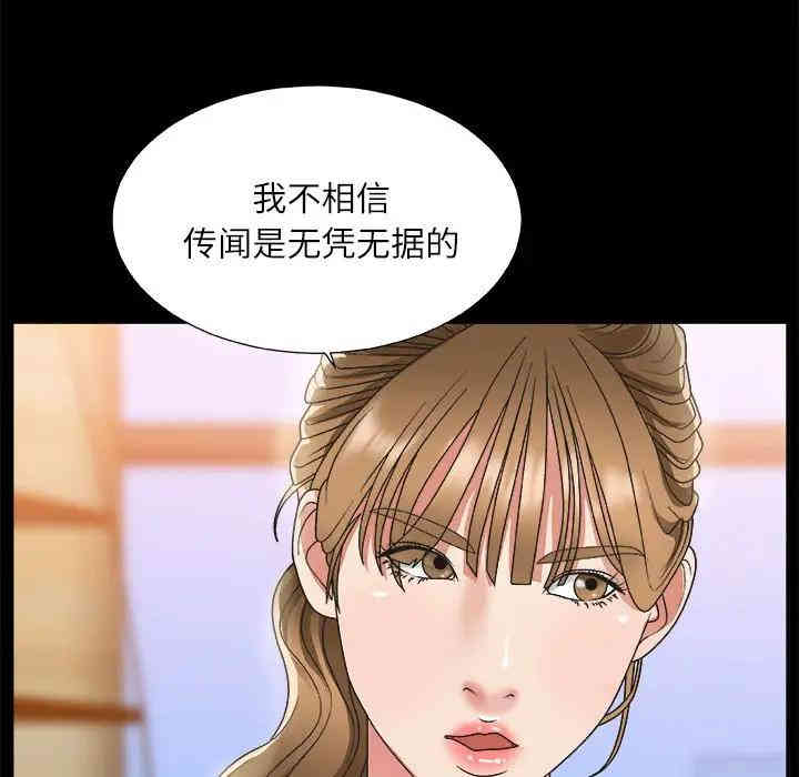 第64张