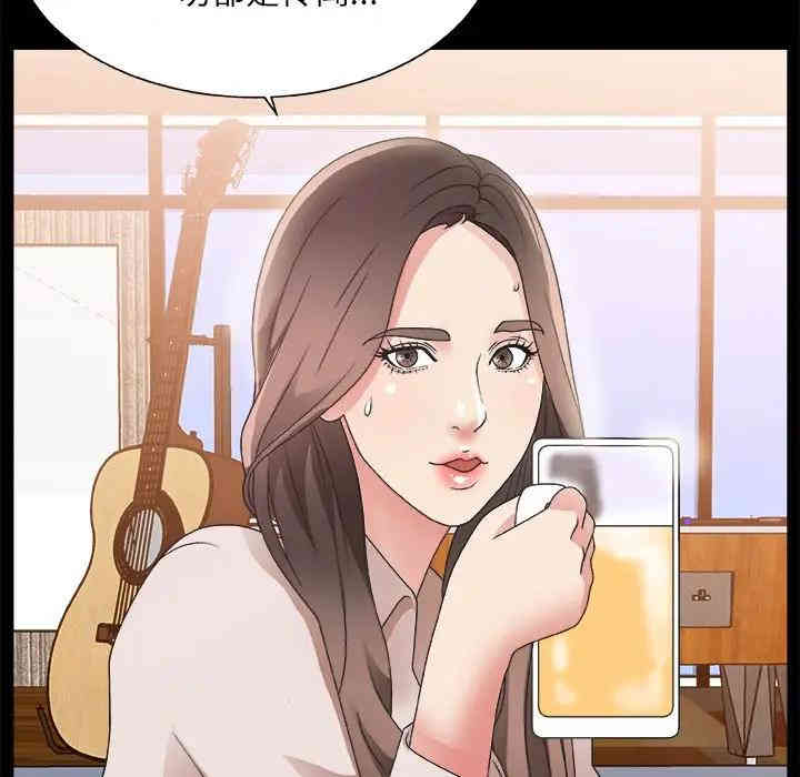 第67张