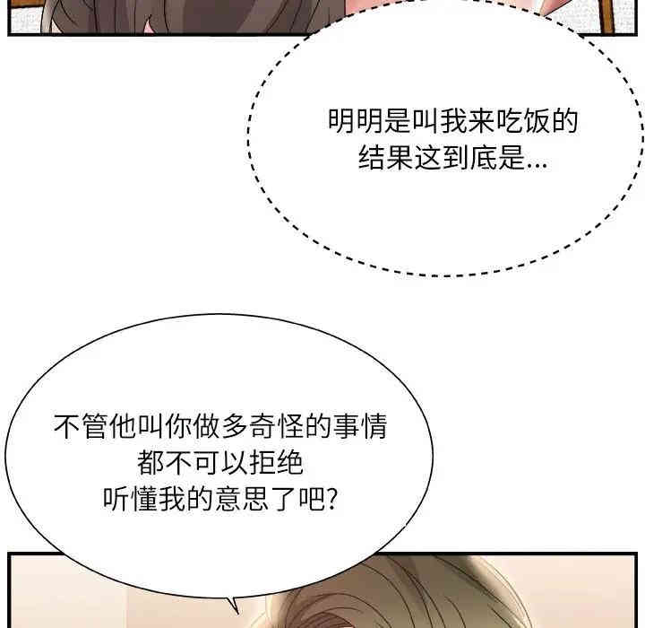 第95张