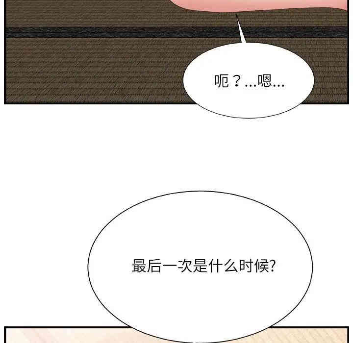 第105张