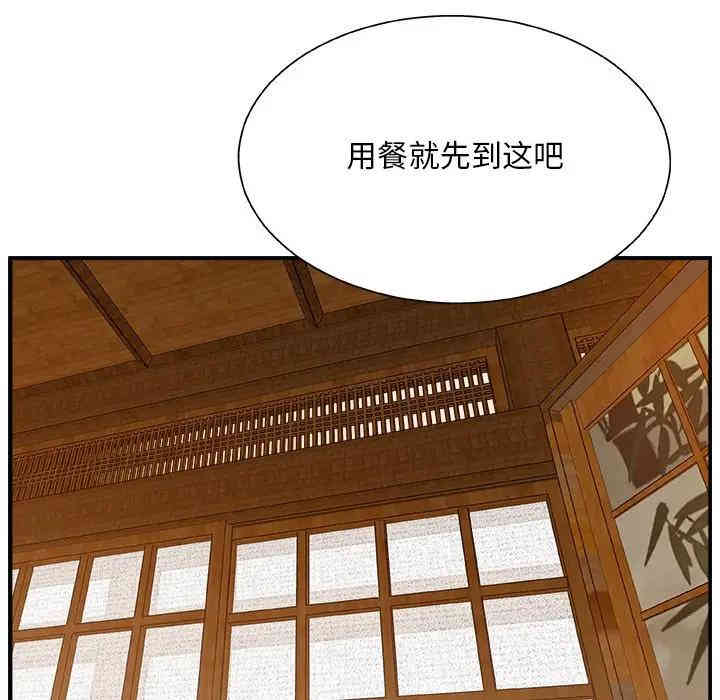 第112张