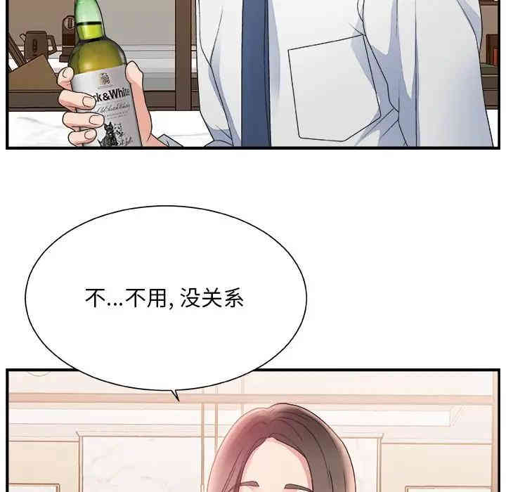 第118张