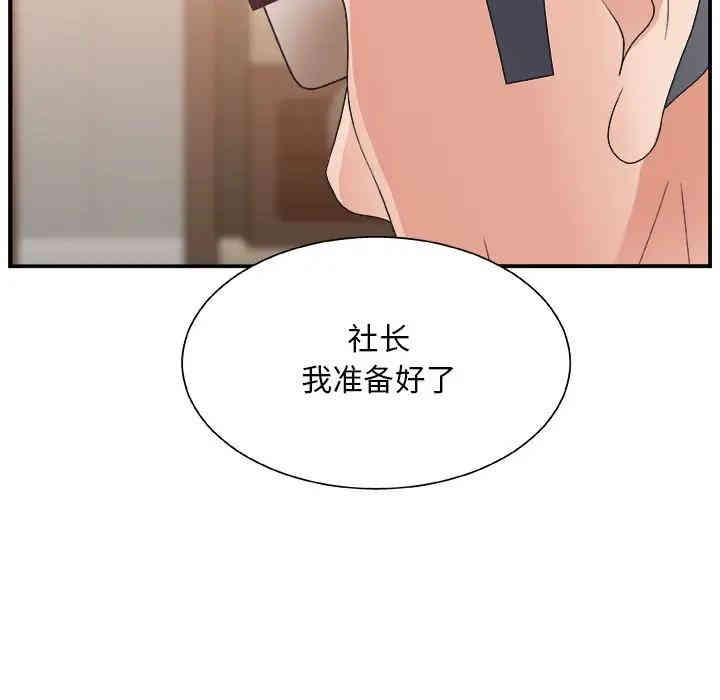 第2张