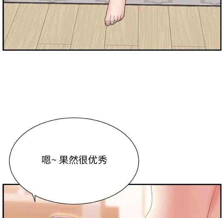 第8张