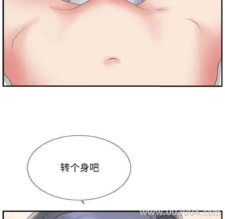 第40张