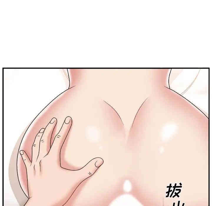 第61张