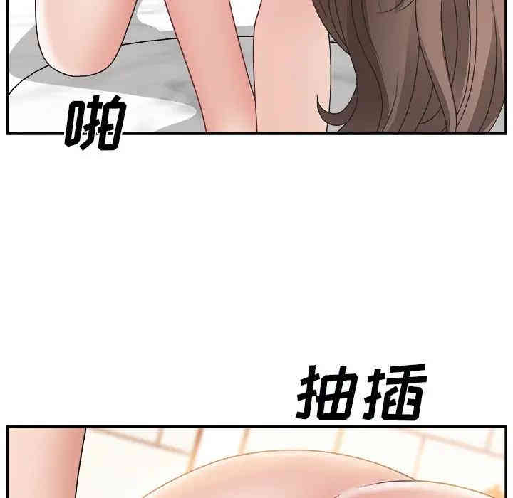 第73张