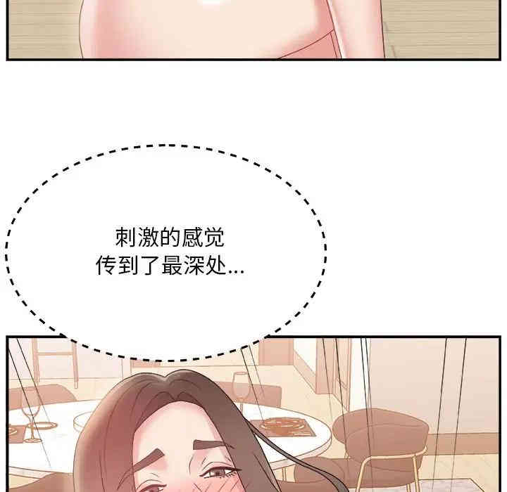 第67张