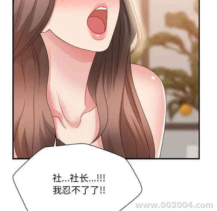 第94张