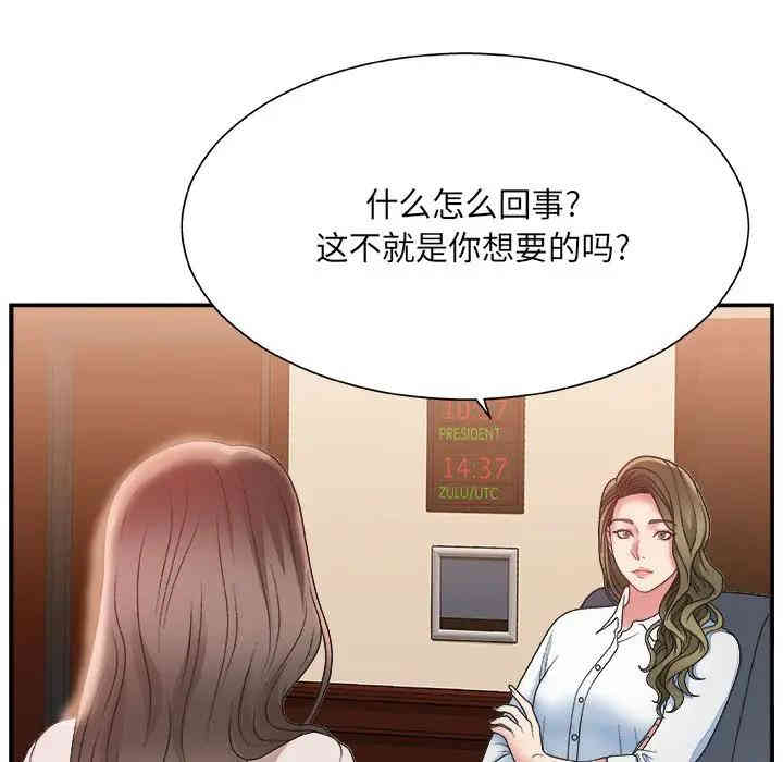 第33张
