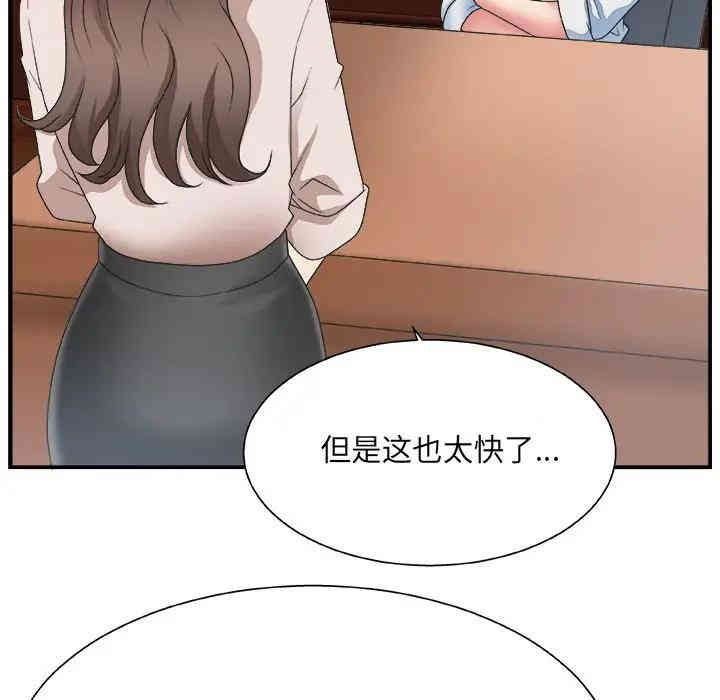 第35张