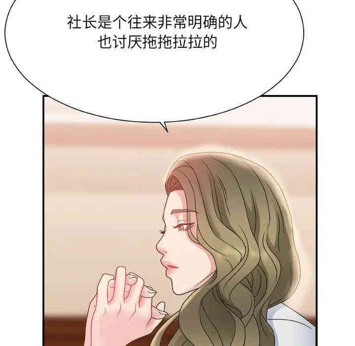 第37张