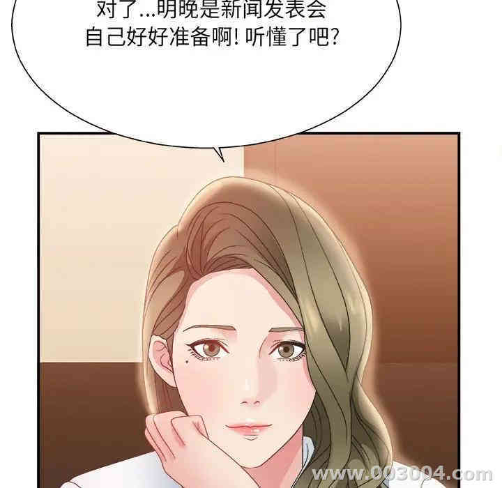 第51张