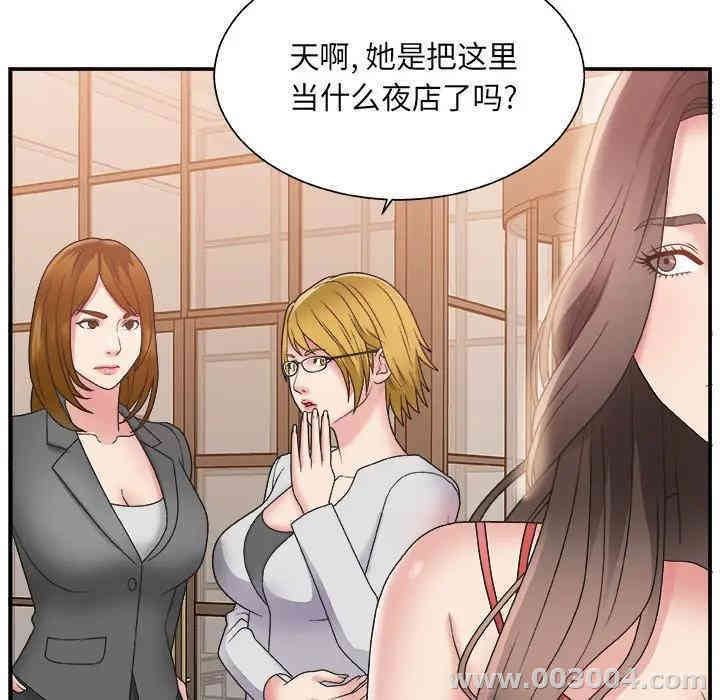 第76张